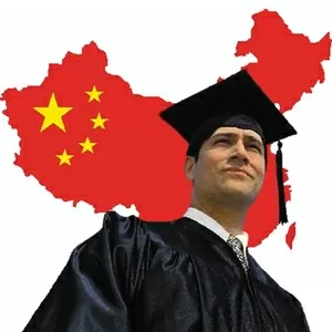 Учеба в Китае!!! Поможем поехать и поступить!!!