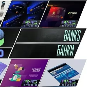 Производите впечатление на своих банковских клиентов: закажите рекламное видео в AMD Studio