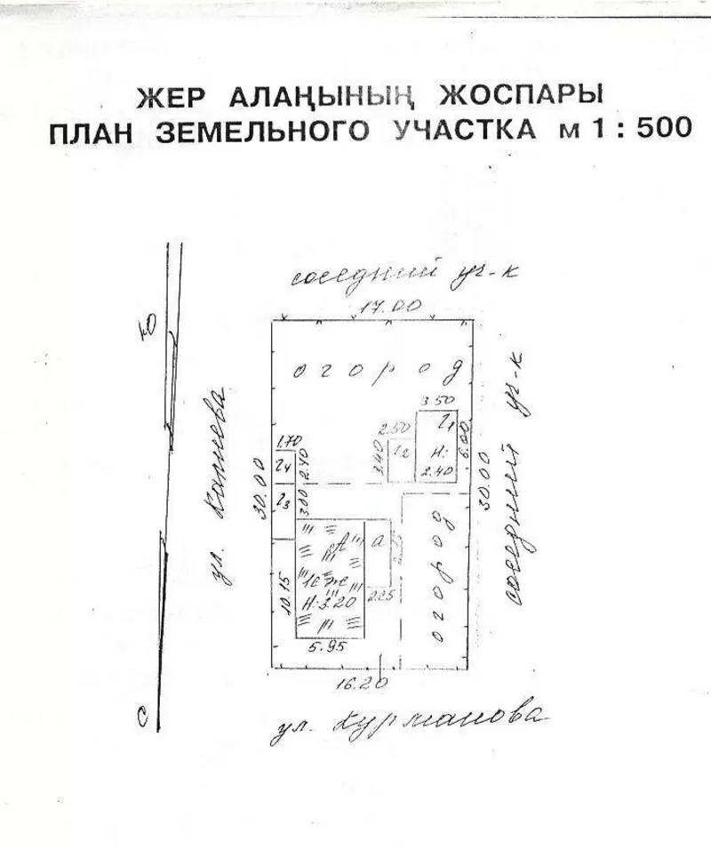 Продам дом и времянку ул.Чапаева 165/Калиева 4