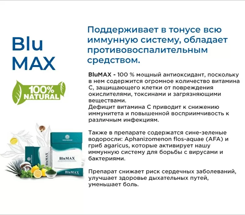 Продукты Малайзии для омоложения! 3