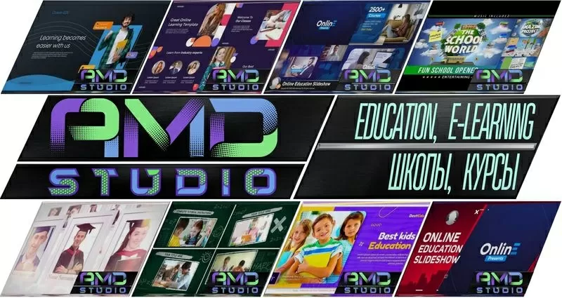 Поднимите узнаваемость своего образовательного учреждения на новый уровень с помощью продающего видео от AMD Studio