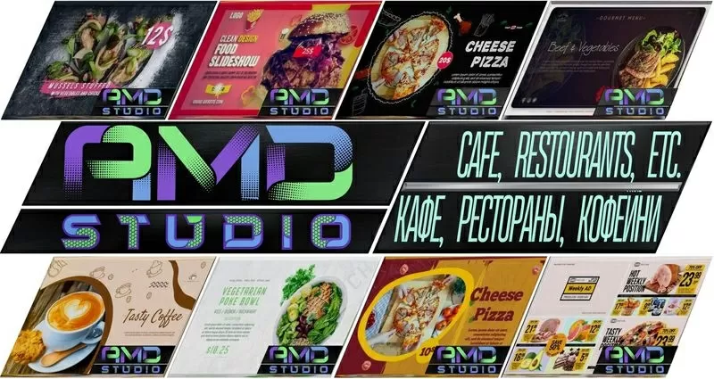 Создайте атмосферу вашего ресторана,  кафе или супермаркета с помощью видео от AMD Studio
