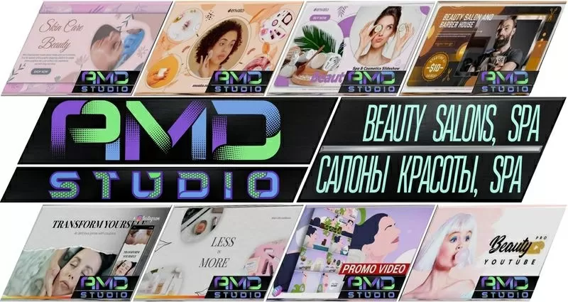 Производите впечатление на своих клиентов: закажите рекламное видео в AMD Studio если у вас салон красоты