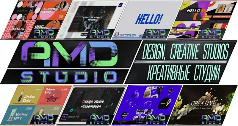 Привлеките своих клиентов с помощью убедительного продающего видео для вашего дизайнерского агентства от AMD Studio